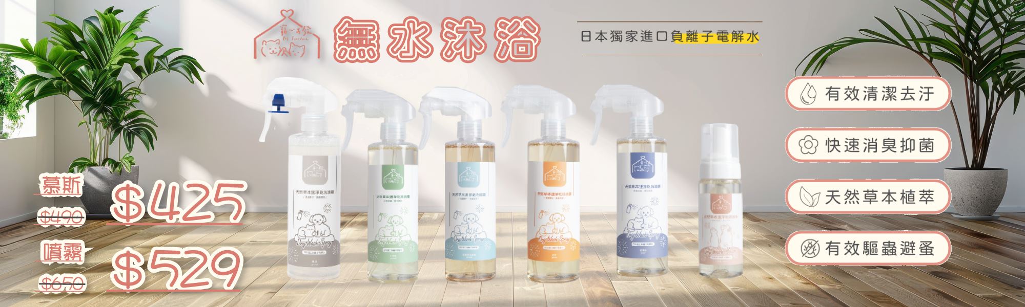 洗劑;洗毛精