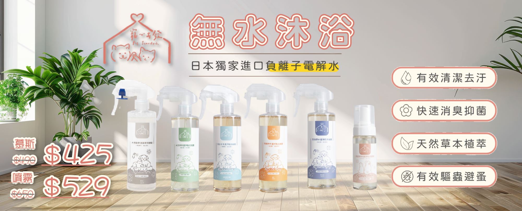 洗劑;洗毛精